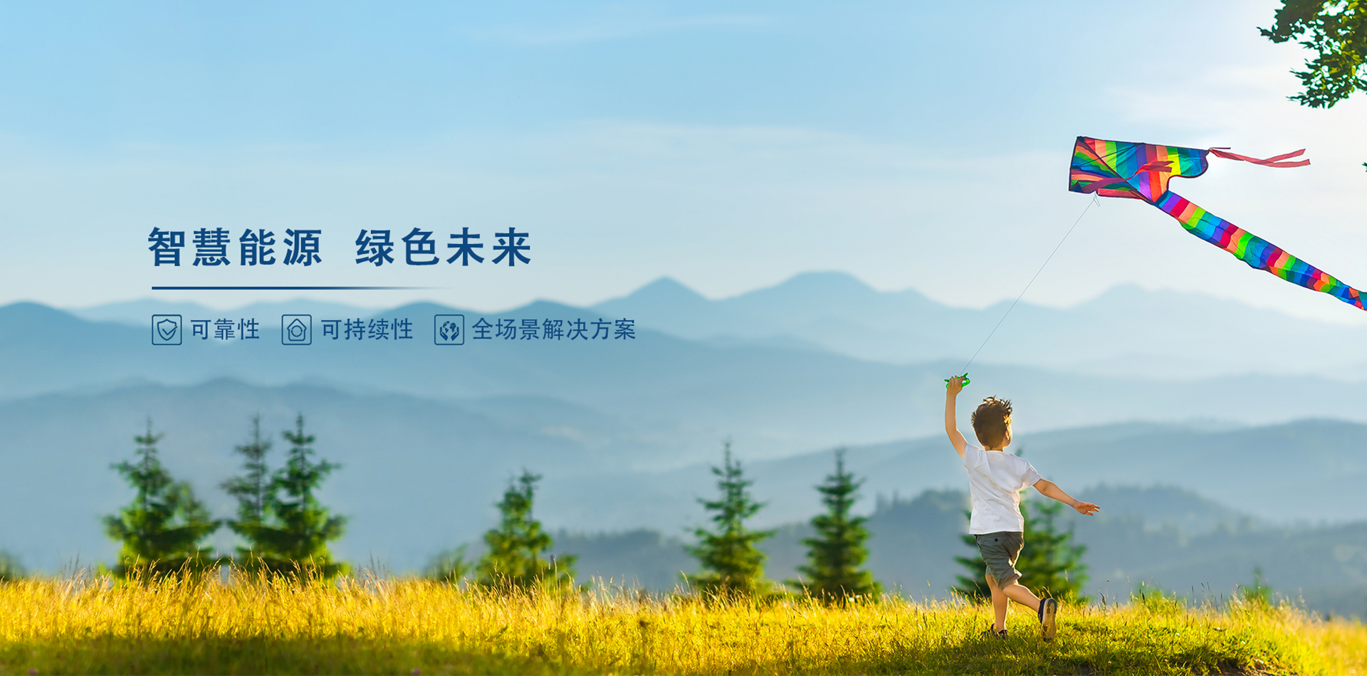 官网首图1.jpg