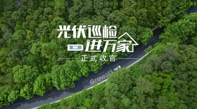 微信截图_20230303134954.png
