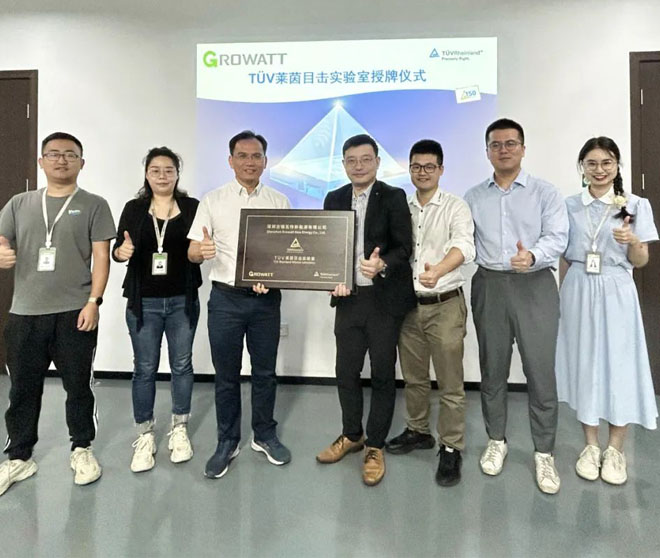 古瑞瓦特测试中心获TüV莱茵目击实验室资格证书!