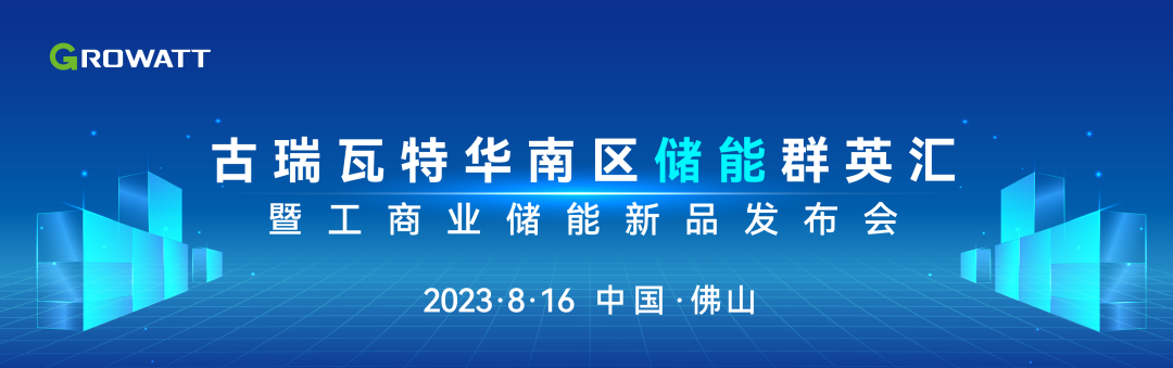 微信图片_20230810165934.png