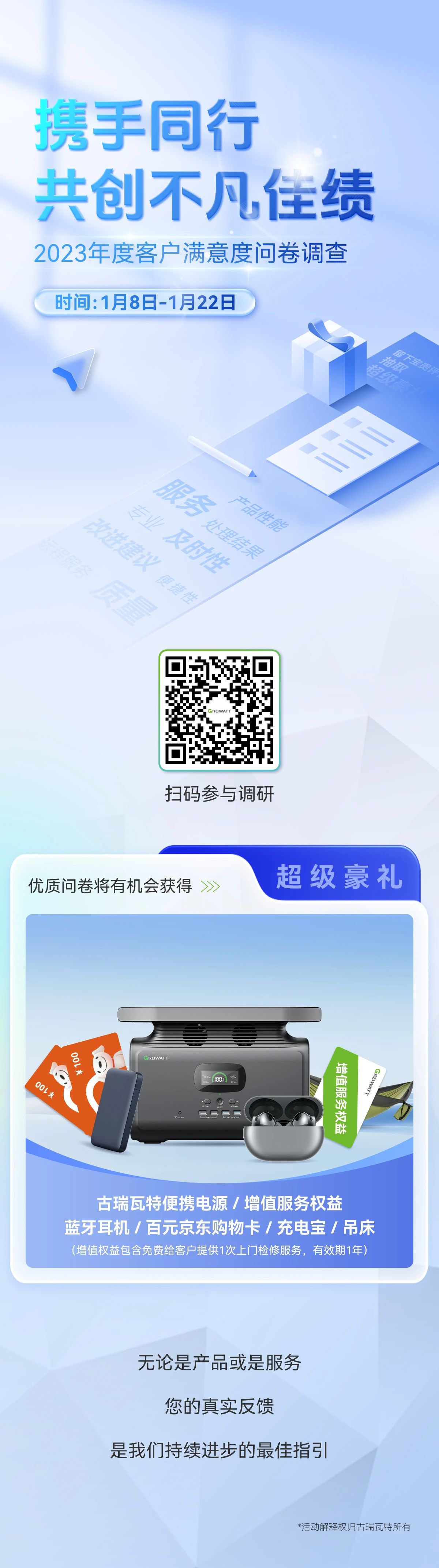 微信图片_20240108141545.jpg